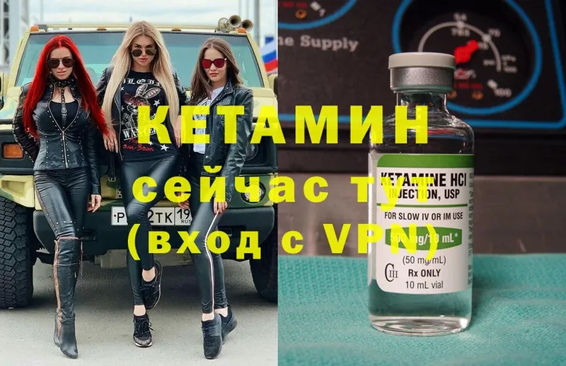 blacksprut маркетплейс  Анадырь  КЕТАМИН ketamine 